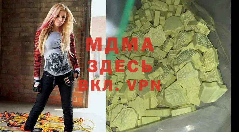 блэк спрут зеркало  Белореченск  МДМА Molly 