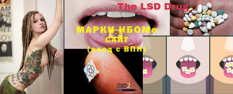 darknet как зайти  Белореченск  Марки NBOMe 1,8мг  mega  